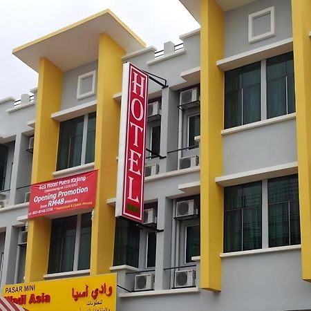 Eco Hotel Putra קאג'אנג מראה חיצוני תמונה