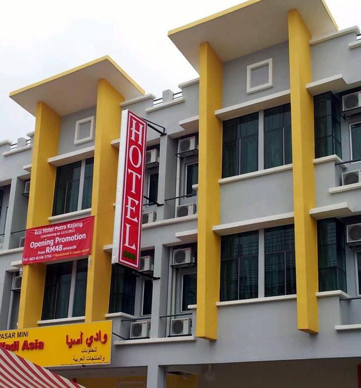 Eco Hotel Putra קאג'אנג מראה חיצוני תמונה