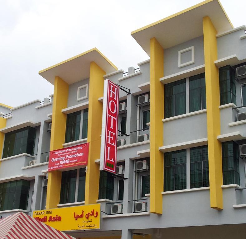 Eco Hotel Putra קאג'אנג מראה חיצוני תמונה